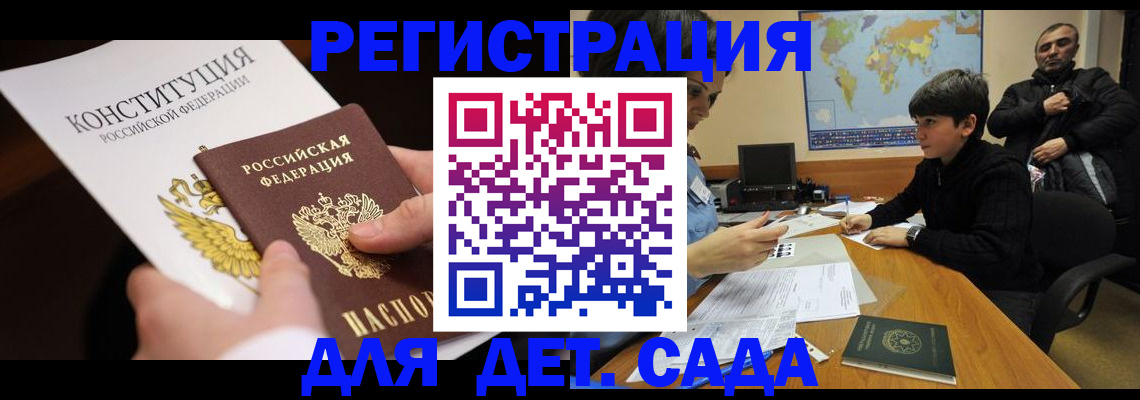 пропишу в квартире в Кодинске